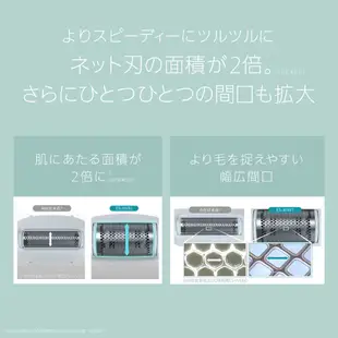 日本 Panasonic ES-WV61 電動除毛刀 防水 比基尼線 VIO 私密處專用 WV60 WL50 WV62