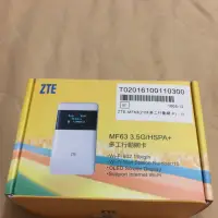 在飛比找蝦皮購物優惠-ZTE—MF63多工網卡