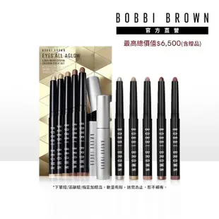 【Bobbi Brown 芭比波朗】流雲防水炫彩眼彩組(眼影筆x5/限量系列)