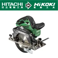 在飛比找momo購物網優惠-【HIKOKI】MV 36V充電式無刷圓鋸機165mm-雙電