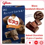 GLICO BISCO 三明治餅乾烤巧克力 (5 PCS X 3 PACKS)