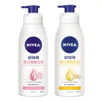 在飛比找蝦皮購物優惠-10%蝦幣【妮維雅 NIVEA】美白潤膚乳液400ml 美白