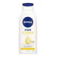 在飛比找蝦皮購物優惠-【NIVEA 妮維雅】美白/彈潤 潤膚乳液125ml 妮維雅