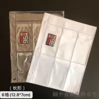 在飛比找蝦皮購物優惠-熱賣五金樣品冊一本含硬紙板文件夾一個樣品袋十張袋子可混搭