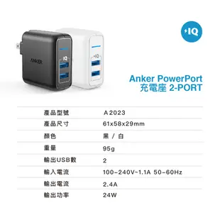 Anker PowerPort 充電座 2PORT (黑) A2023J11【群光公司貨】