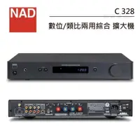 在飛比找蝦皮商城優惠-NAD 英國 C328 數位/類比兩用 綜合擴大機(私訊可議