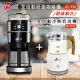 【Giaretti】全自動研磨咖啡機 GL-918 贈【Giaretti】全自動冷熱奶泡機 GL-9121(白)