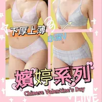 在飛比找蝦皮購物優惠-華歌爾 嬪婷 FTC BB3653 學生內衣 少女內衣 內衣