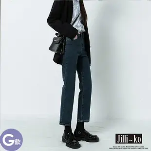 【JILLI-KO】通季新款高腰直筒寬褲垂墜感顯瘦拖地牛仔褲 長褲-M/L/XL(多款任選)