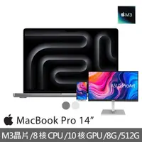 在飛比找momo購物網優惠-【Apple】27型4K螢幕★MacBook Pro 14吋