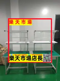 在飛比找樂天市場購物網優惠-定制防靜電平臺桌廠家直銷維修臺鋁合金雙層推車加輪子車間工作臺