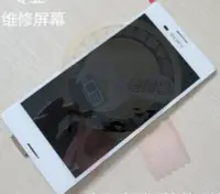 在飛比找Yahoo!奇摩拍賣優惠-老師傅 SONY Xperia  M4 E2363 原廠螢幕