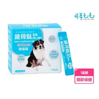 在飛比找momo購物網優惠-【可蒂毛毛】犬用-維骨加強版EX PLUS 30包/盒(寵