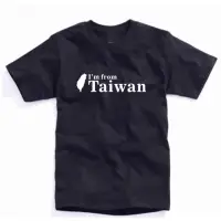 在飛比找蝦皮購物優惠-I’m from Taiwan 我來自台灣 個性T 客製化 