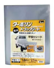 YUTAKA Kei Mini Trucks Tonneau Cover Silver Fit Acty Sambar Carry Hijet Minicab