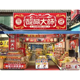 淡水老店👴🏻醍醐大師 鐵蛋 古法製作 台式滷味 大鐵蛋 小鐵蛋 各式口味