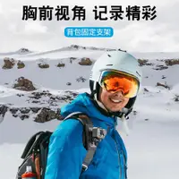 在飛比找ETMall東森購物網優惠-For gopro10/9/8/7配件hero6/5acti