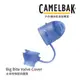 探險家戶外用品㊣CB60116 CAMELBAK水袋咬嘴閥防塵蓋