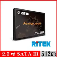 在飛比找森森購物網優惠-RITEK錸德 512GB SATA-III 2.5吋 SS