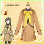 最新 KAMISAMA LOVE KISS MOMOZONO NANAMI JK 制服裙子角色扮演 COSPLAY 布萬