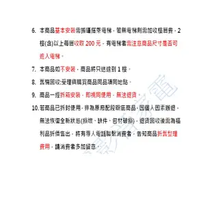 【格力】8.0KW 11-13坪 R32新時尚變頻一對一單冷分離式《GSB-80CO/I》(安裝另計)