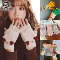 在飛比找momo購物網優惠-【NEW FORCE】買1送1-超可愛造型可觸控毛絨手套(交