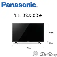 在飛比找蝦皮商城優惠-Panasonic 國際牌 TH-32J500W 液晶電視 