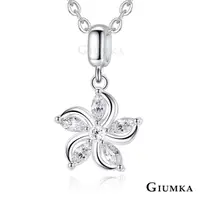 在飛比找momo購物網優惠-【GIUMKA】新年禮物．開運．純銀項鍊．開運銀飾