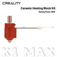 在飛比找蝦皮購物優惠-Creality K1/K1 Max 升級陶瓷加熱塊套件 3