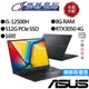 ASUS華碩 K3605ZC-0212K12500H i5/RTX3050 16吋 效能筆電