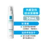 【理膚寶水】水感全效超保濕精華 - 30ml 正貨 快樂鳥藥局