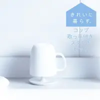 在飛比找蝦皮購物優惠-💕哈日媽咪的愛敗日記💕日本製 MARNA 漱口杯組