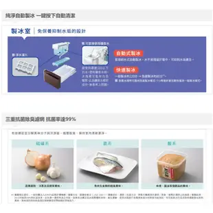 HITACHI日立 RHSF53NJ (聊聊再折)527公升 日本製 變頻六門電冰箱 可申請補助