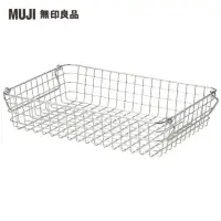 在飛比找momo購物網優惠-【MUJI 無印良品】不鏽鋼收納籃2