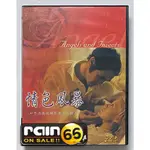 ⊕RAIN65⊕正版DVD【情色風暴／ANGELS AND INSECTS】-克莉絲汀史考特湯瑪斯