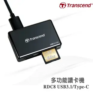 創見 多功能 讀卡機 RDC8 USB3.1 多功能 讀卡機 Type-C 介面 TS-RDC8K 非晶片讀卡機