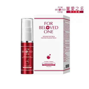 【For Beloved One 寵愛之名】全能抗皺神經醯胺角鯊精華(17ml)