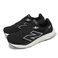 在飛比找momo購物網優惠-【NEW BALANCE】慢跑鞋 Fresh Foam X 