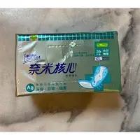 在飛比找蝦皮購物優惠-康乃馨奈米核心健康護墊-15公分36片裝(自然無香)