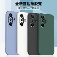 在飛比找ETMall東森購物網優惠-適用k60小米redmi7液態硅膠10a紅米k40游戲k40