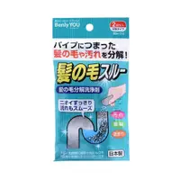 在飛比找松果購物優惠-日本 【紀陽 】排水管毛髮分解劑 毛髮分解 排水管清潔 居家