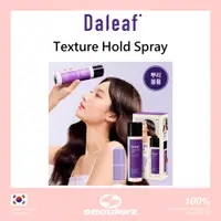 在飛比找蝦皮購物優惠-[Daleaf]  Texture Hold Spray 質