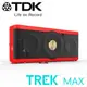 TDK TREK MAX NFC 防水防塵Hi-Fi高傳真藍牙音響 (5.7折)