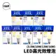 億光 超節能 LED 10W 13W 16W 高效能 燈泡 LED球泡