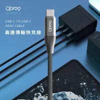 在飛比找momo購物網優惠-【Opro9】USB-C TO USB-C Gen2 Cab