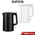 【KINYO】1.7L霧面快煮壺 (KIHP-1169) 現貨 蝦皮直送