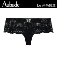 在飛比找momo購物網優惠-【Aubade】朵朵情意蕾絲平口褲 性感小褲 法國進口 女內