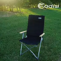 在飛比找momo購物網優惠-【ADISI】嵐山竹風椅AS22028(戶外休閒桌椅.折疊、