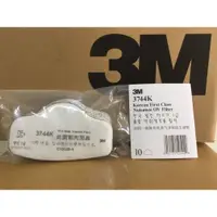 在飛比找蝦皮購物優惠-3M 3744K 防有機氣體異味活性碳濾棉片 搭配3M 32