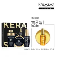 在飛比找momo購物網優惠-【KERASTASE 巴黎卡詩】黑鑽極萃逆時體驗組(髮浴+髮